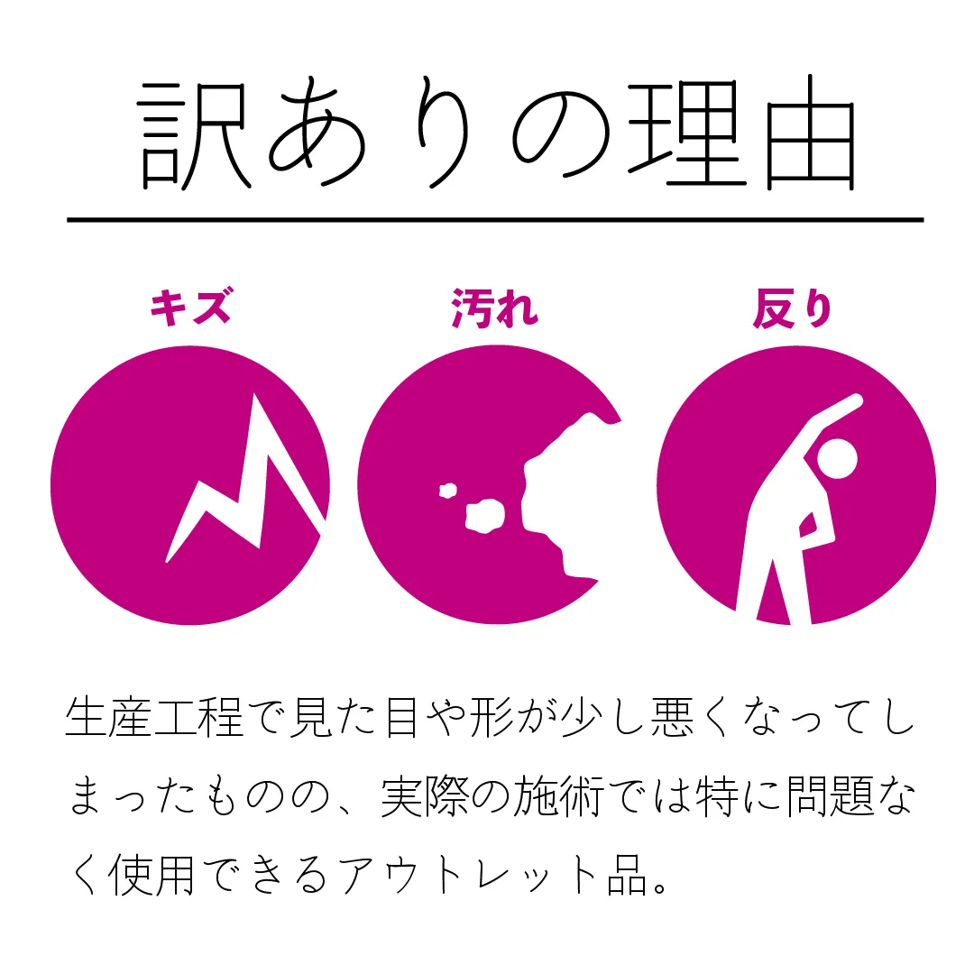Chou*2 OUTLET（訳あり特価品） 商品画像2