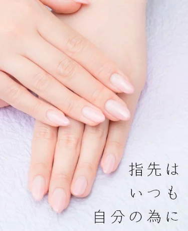 指先はいつも自分の為に chou*2